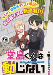 推理之夜推理综艺在线观看
